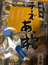 中村屋 磯風味 チーズあられ 袋
