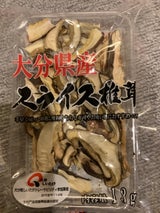 兼貞 大分県原木栽培スライス椎茸 13g
