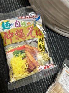ひまわり　自慢の沖縄そば生麺　袋　２食