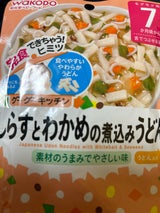 グーグーキッチン しらすとわかめ煮込みうどん80g