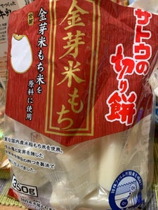 佐藤食品工業　サトウの切り餅　金芽米もち　３５０ｇのレビュー画像