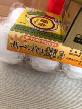 倉持 ハーブの輝き白 10個