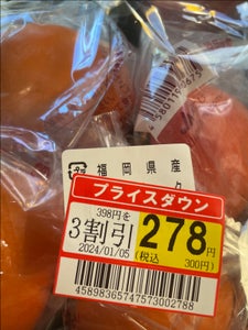 全農福岡　冷蔵柿のレビュー画像