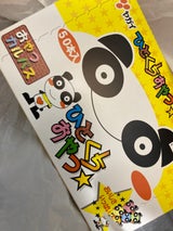 ヤガイ おやつカルパス 170g