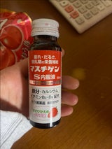 マスチゲンS内服液 50ml