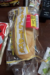 福田 クリームサンド