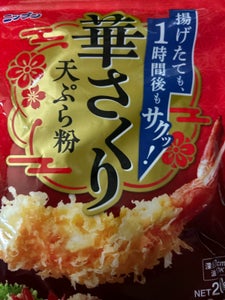ニップン　華さくり　天ぷら粉　２００ｇの商品写真
