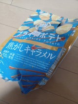 湖池屋 プライドポテト焦がしキャラメル 55g