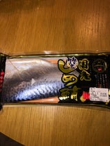 音丸水産 しめさば 180g