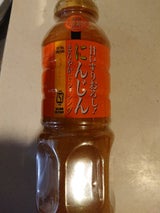 セゾンファクトリー にんじんドレッシング290ml