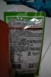 ホクレン　北海道産　ポップコーン　袋　１５０ｇのレビュー画像