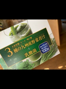 芙蓉薬品　３種の九州産野菜青汁＋乳酸菌　３ｇ×２０のレビュー画像