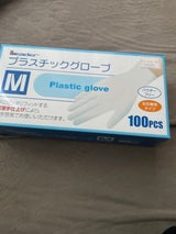日進 リーダープラスチックグローブM 100P