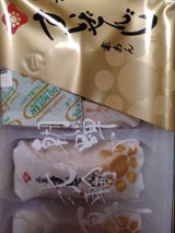 熊本菓房 銘菓すいぜんじ 4個