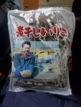 弥永 鐘崎漁港の煮干しいりこ 150g