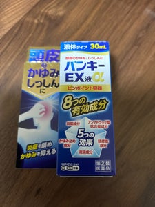 バンキーEX液アルファ 30ml