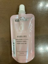 dプログラム 薬用濃密美容液 レフィル