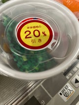 もずくセンター もずくスープ 30g