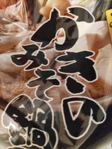 藤商店 かきのみそ鍋つゆ 800g