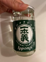 一本義 辛口 クラシック カップ 180ml
