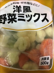 神戸物産　洋風野菜ミックス　５００ｇのレビュー画像