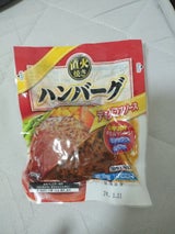 高崎ハム 直火焼ハンバーグデミグラス 130g