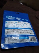 インターベース ひんやり冷感マスク 大人用 3枚