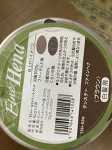 テンスター ファインヘナ ブラウン 40g×2