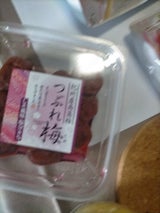 岩田食品 紀州産つぶれ梅しそ風味 250g