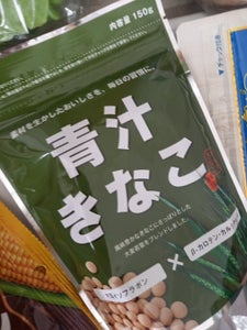 幸田商店　青汁きな粉（スタンド）　１５０ｇの商品写真