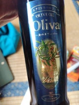 そらみつ EXオリーバ 瓶 229ml