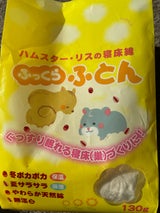 DM ふっくらふとん 130g