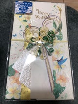 フロンティア 祝儀袋 SG-249