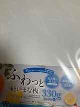 軽いまな板M WストッパーWH C0555