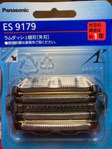 Panasonic 外刃 ES9179