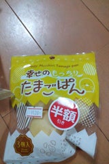 YC.FACTORY 幸せのもっちりたまごぱん3個