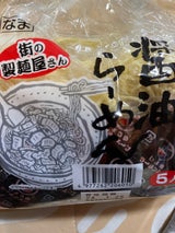 ヒロセ 醤油ラーメン 500g