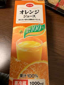 ＣＯＯＰ　オレンジジュース　２００ｍｌのレビュー画像
