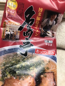 味蔵　博多とん骨ラーメン名島亭　１食のレビュー画像