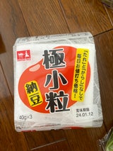 あづま 国産中粒納豆 40g×3