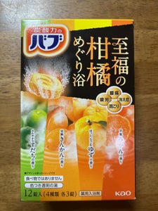 バブ　至福の柑橘めぐり浴　１２錠のレビュー画像