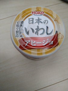 宝幸　日本のいわし　アヒージョ　缶　１４０ｇのレビュー画像