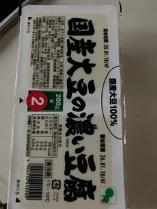 ビーンズ　国産大豆の濃い豆腐　２００ｇ×２のレビュー画像