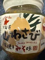 大地 北海道の山わさび粗挽き味噌味 110g