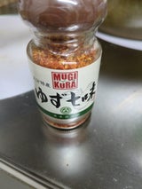 柚こしょう本舗 粉末柚こしょう 25g