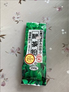 つぼ市　お寿司屋さんが使う緑茶粉　１５０ｇのレビュー画像