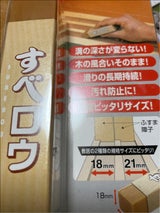 建築の友 すべロウ