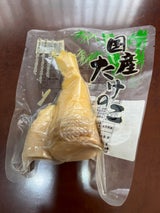 クローバー 国産竹の子ホール 200g