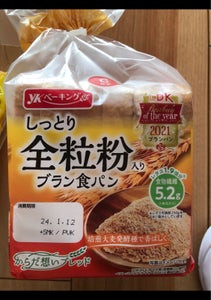 神戸屋　全粒粉入りブラン食パン　６枚入のレビュー画像