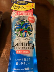 サラヤ　ヤシノミ洗たく洗剤濃縮タイプ　５２０ｍｌの商品写真